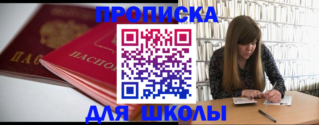 где прописаться в Сортавале